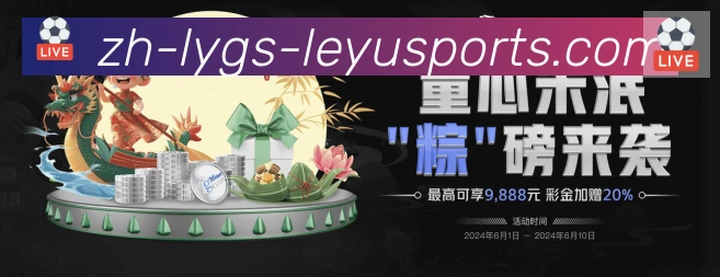体育赛事